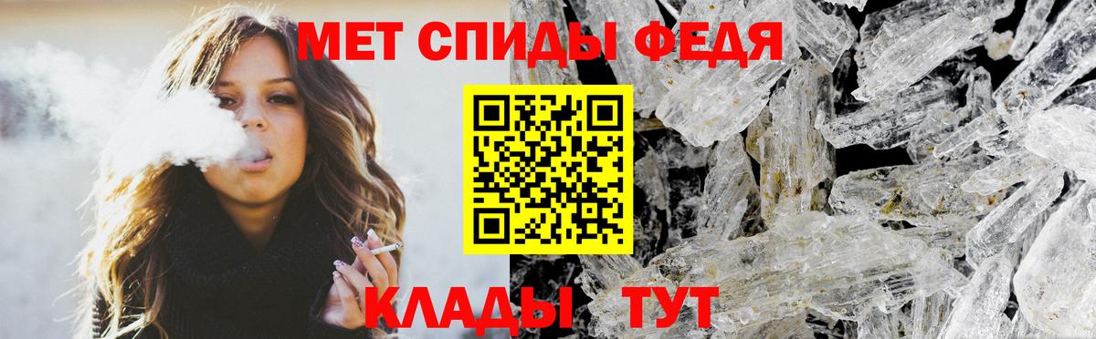 АМФЕТАМИН 97% Гулькевичи