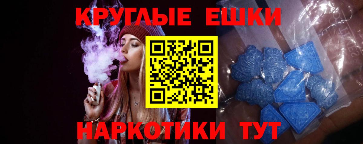Ecstasy DUBAI Гулькевичи