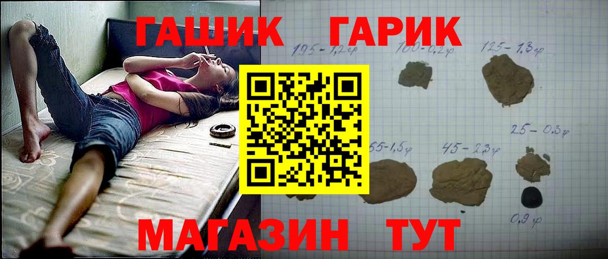 Гулькевичи  ГАШИШ  Гашиш гашик  Вход с VPN  ГАШИШ AMNESIA HAZE 