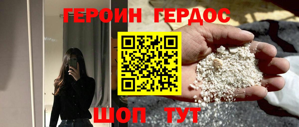  КОКАИН Гулькевичи