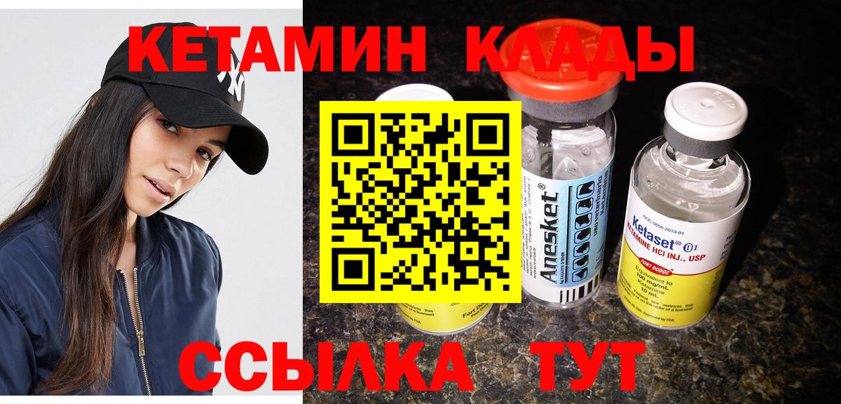 АМФЕТАМИН кристаллы  Бошки Шишки  Мефедрон   Вход с VPN  ГАШ  ГЕРОИН  Гулькевичи  Кокаин  ТГК 