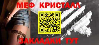 mdma Шахты