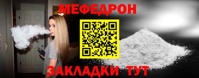 а пвп мука Шебекино