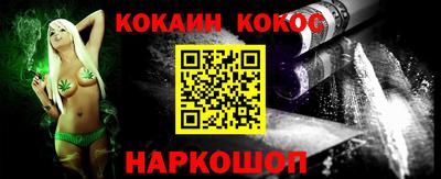 гашиш Шелехов