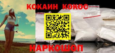 гашиш Шелехов