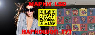 гашиш Шелехов