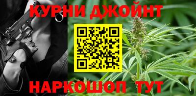 гашиш Шелехов