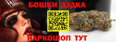 гашиш Шелехов