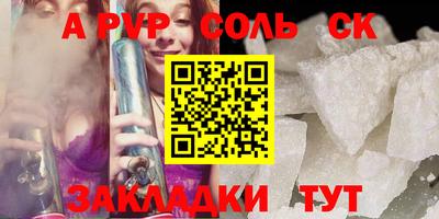 mdma Шахты