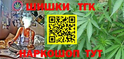 а пвп мука Шебекино