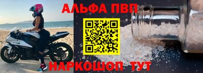 а пвп мука Шебекино