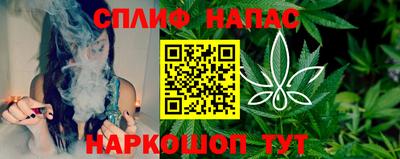а пвп мука Шебекино