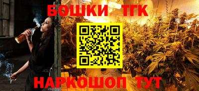 мефедрон мука Брянск