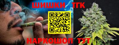 а пвп мука Шебекино