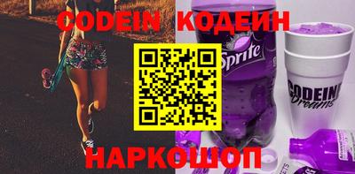 гашиш Шелехов