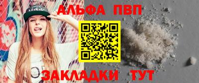 гашиш Шелехов