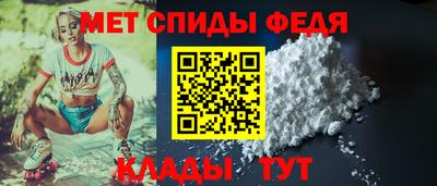 mdma Шахты