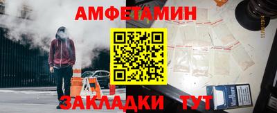 а пвп мука Шебекино