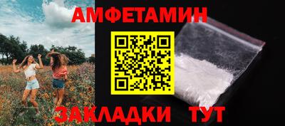 гашиш Шелехов