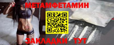 гашиш Шелехов
