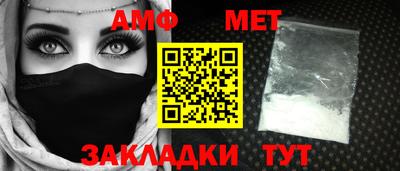 гашиш Шелехов