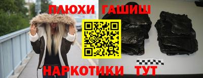а пвп мука Шебекино