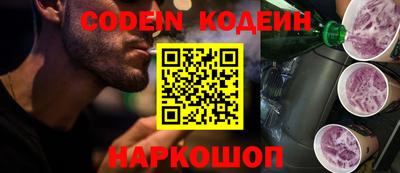 экстази Боровичи