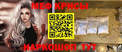 а пвп мука Шебекино