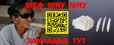 гашиш Шелехов