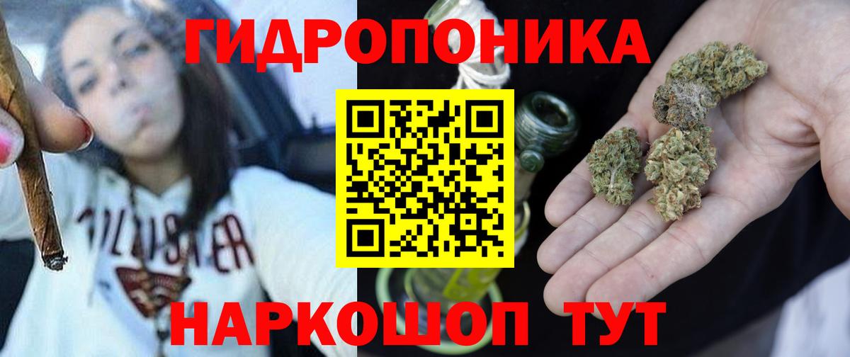 Шишки марихуана White Widow Гулькевичи
